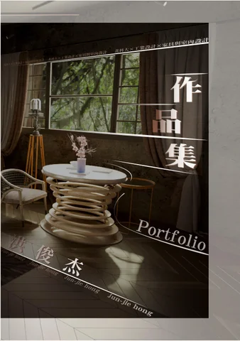 為了找實習的作品集