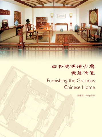 ACC Art Books 灯饰目录 · Furnishing the Gracious 中国 家居