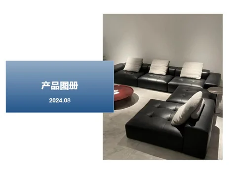高端 沙发