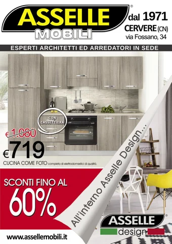 Asselle Mobili 家具目录 · catalogo offerte 2017