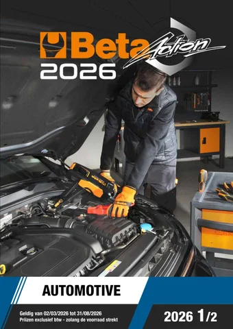 Action Automotive 灯饰手册 2026