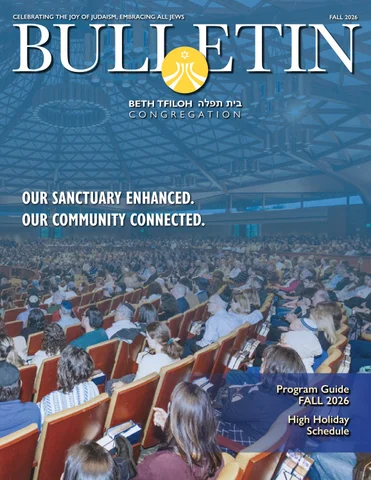 Beth Tfiloh Dahan Community School & Congregation 灯饰目录 · Bulletin Fall 2026 - pages