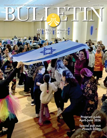 Beth Tfiloh Dahan Community School & Congregation 灯饰目录 · Bulletin 春季 26 - pages