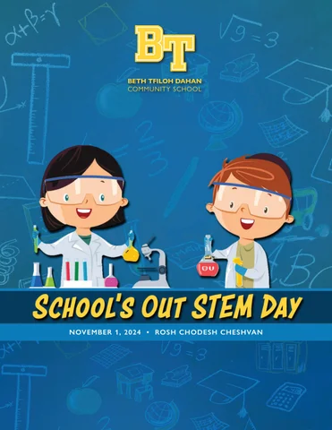 教育 's Out Stem Day 2024