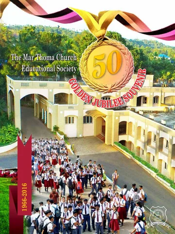 MTCES golden jubilee souvenir 2017