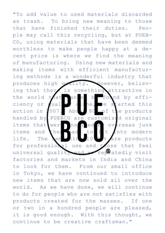 PUEBCO 2022 Mini 家具型录 of Newness