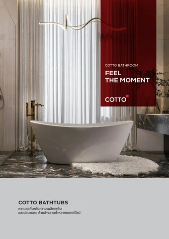COTTO Bathtub 家具目录