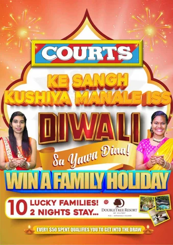 Diwali 家具目录 2021