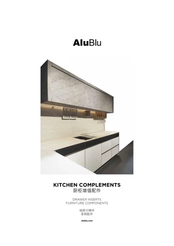 AluBlu: 家具 × Drawer components