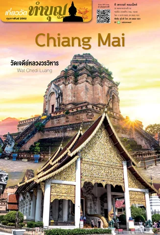 chiangmai