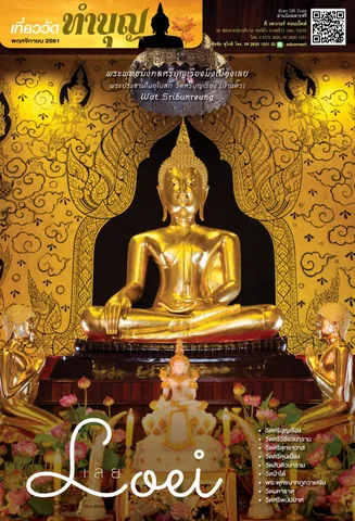 LOEI