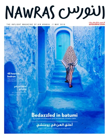 Nawras revamp 册