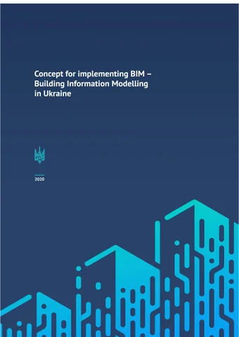 Concept for implenting BIM in Ukraine