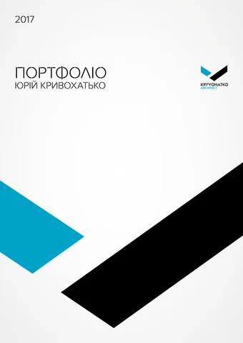 Krv portfolio 2017