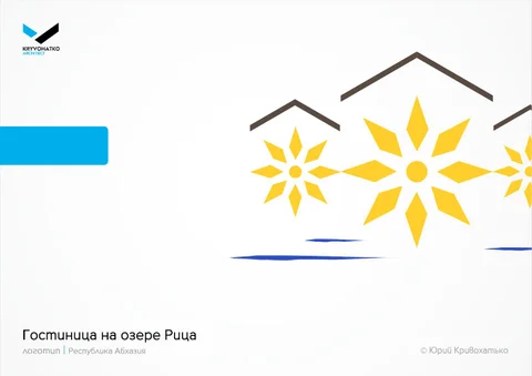 RIZA 酒店 logo