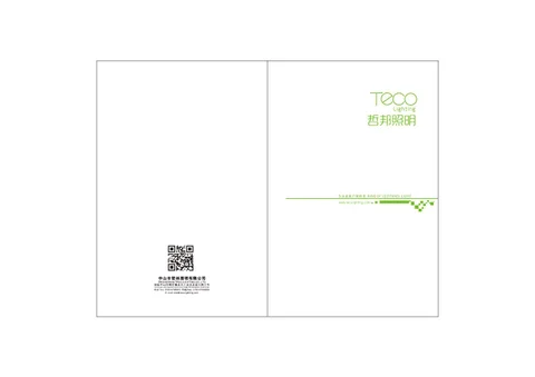 2015 TECO 灯饰目录