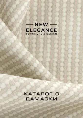 Esteta Interiori Upholstery 家具目录 - Esteta 卧室