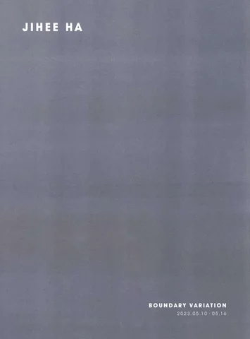하지희 ‘Boundary Variation’