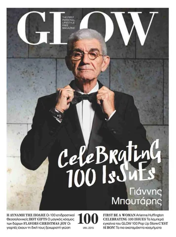 Glow 灯饰目录 · GLOW 100