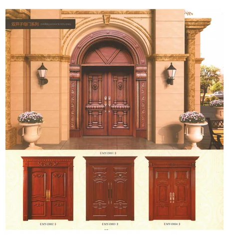 Door 家具目录