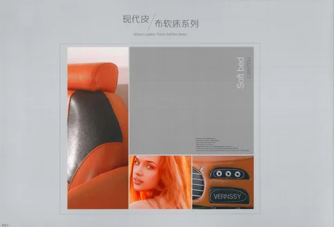 gmc.gazeta 家具目录 · Just for yoursleep