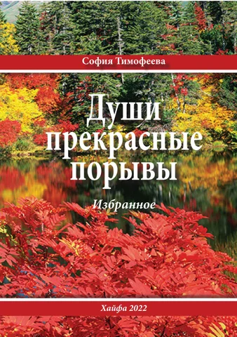 Cofiya