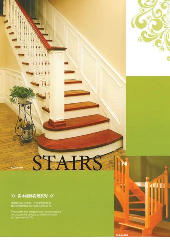 stairs 家具目录