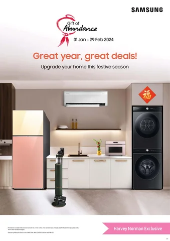 Samsung 电子版 Appliances - Gift of Abundance