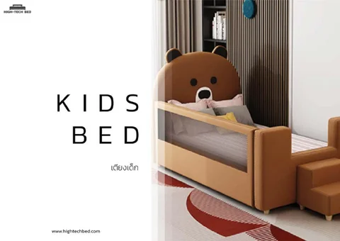 kids 床 目录