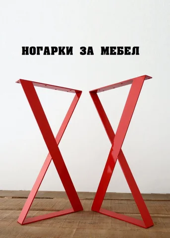 Ногарки за мебел ( 家具目录 )