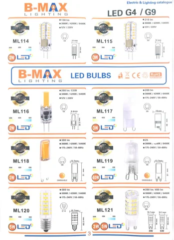 B-MAX 灯饰目录 1