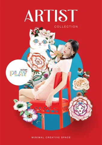 灯饰目录 PLAY ARTIST