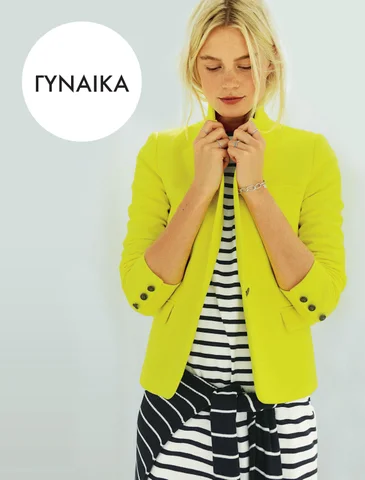 LA REDOUTE 2016 - WOMAN