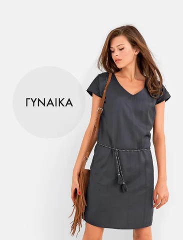 LA REDOUTE 2015 WOMAN