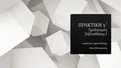 室内 design 书柜
