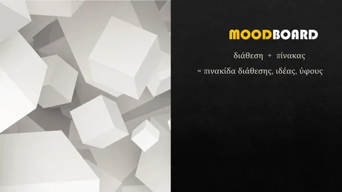 室内 Design Practice Moodboard