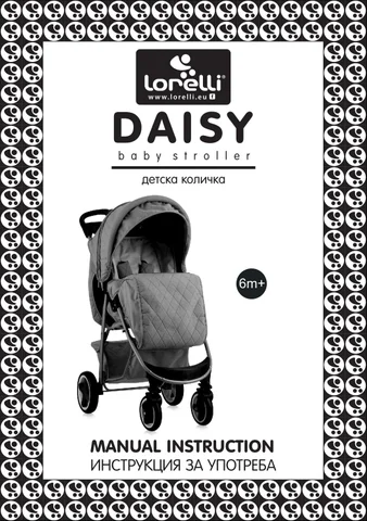 DAISY Manual Instruction 2019