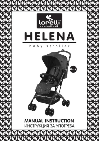 HELENA Manual Instruction 2019