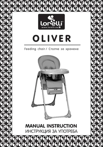 Feeding 椅 OLIVER Manual Instruction