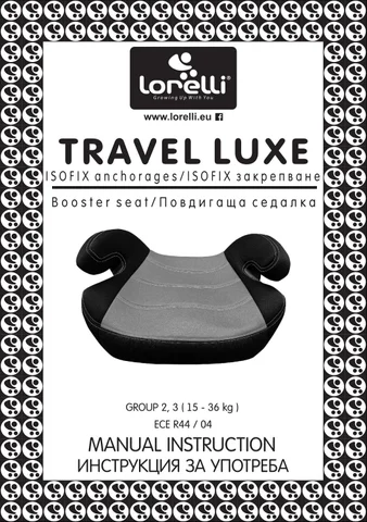TRAVEL 轻奢 Manual Istruction 2020