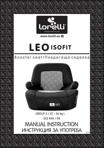 LEO Isofit Manual Instruction