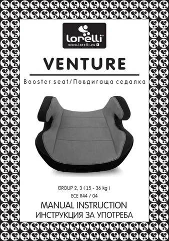 VENTURE Manual Instruction 2019