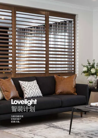 Lovelight 智能 Builder 灯饰手册