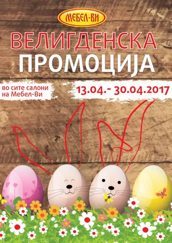 Golema Veligdenska Promocija do 40% vo Mebel-Vi