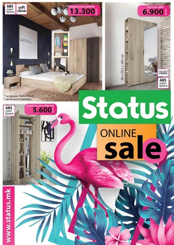 STATUS 在线版 SALE 2022