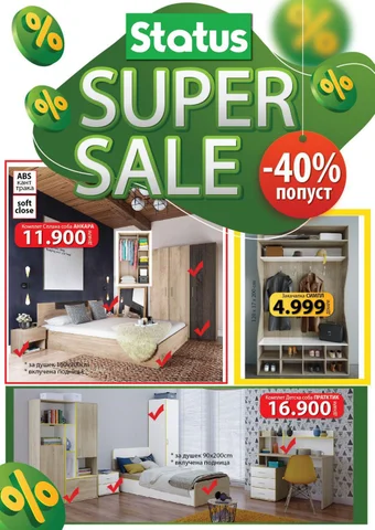 STATUS SUPER SALE