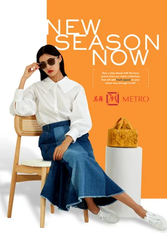 Metrosingapore 家具目录 · New Season, Now