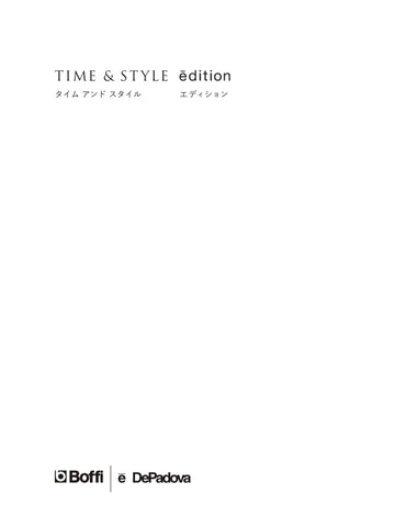 Time&Style 版 2024