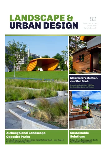 景观 × Urban Design - 期 82 2026