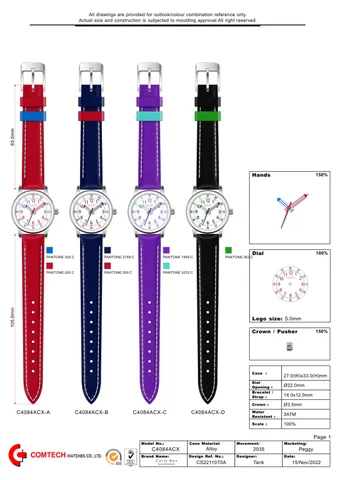 New designs for kids